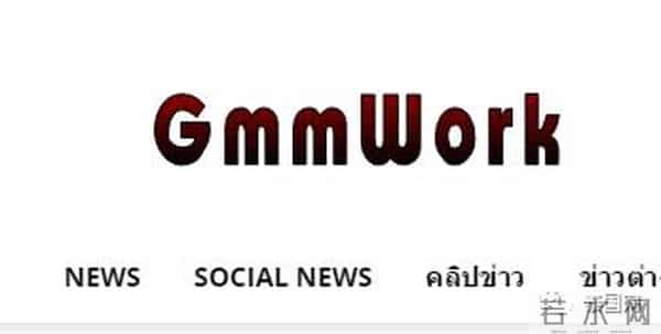 马里奥也离世了?遭遇车祸?