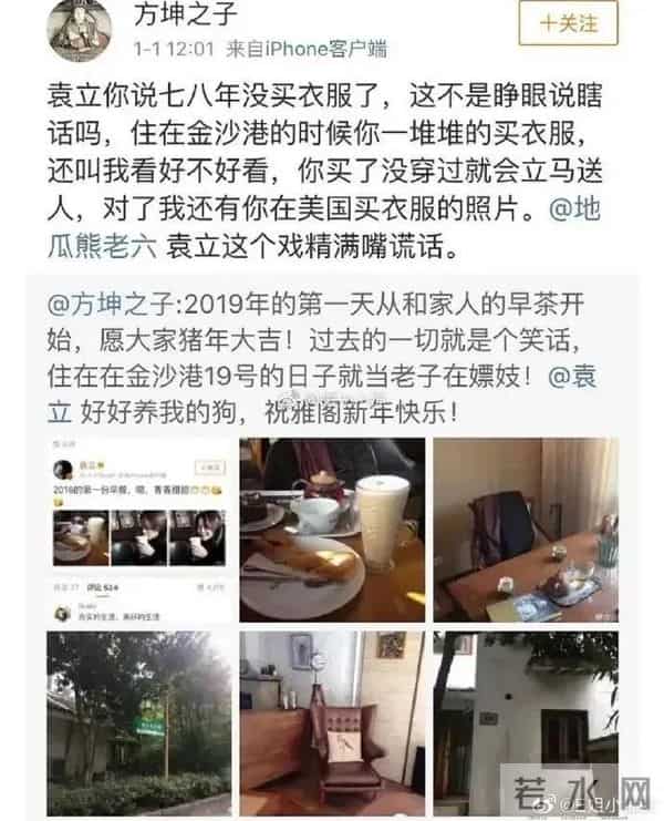 袁立:三婚两离,50岁还没孩子,受伤之后才明白还是中国男人好