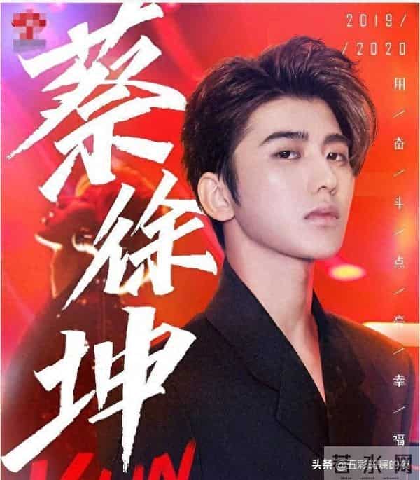 为跨年晚会收视率,芒果台被曝郑爽张翰同台,蓝台道歉被质疑