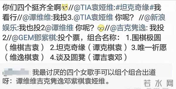 《中国好声音1》可谓“神仙打架”，10年后十位好歌手今何在？
