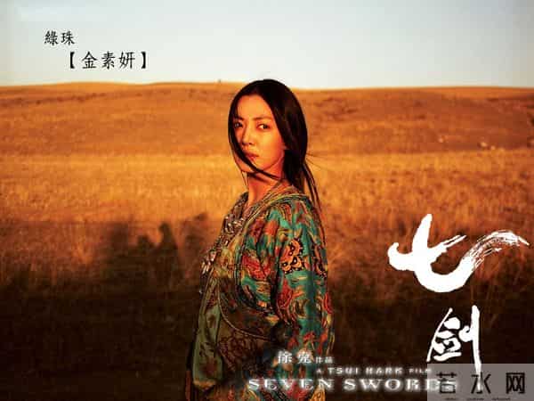 《顶楼2》大结局,金素妍一个让人恨不起来的坏女人