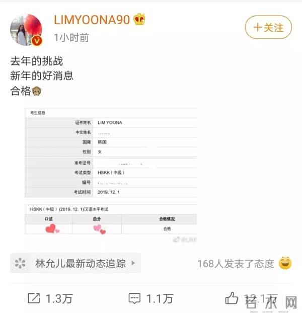 有一种少女时代，叫做林允儿