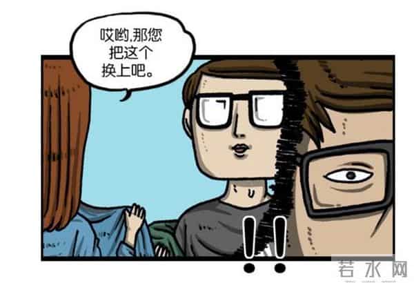 赵石韩国搞笑漫画，跑男runningman道歉特辑吐槽。