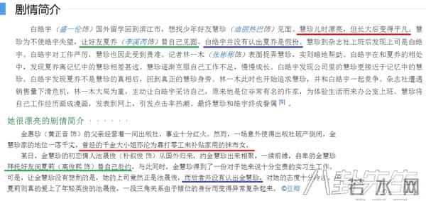 《金枝欲孽》30集足够精彩,为啥《甄嬛传》却要拍76集?