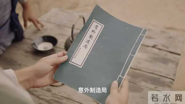 才播8集拿下9.6分，赵本山令观众成功入坑，武侠喜剧有天花板了