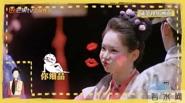 《明侦6》联动庆余年，戚薇扮演史上最丑秋香，大张伟金句笑趴了