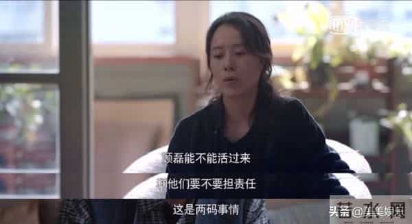 国民媳妇海清老公曝光!两人是高中同学,男方是银行高管