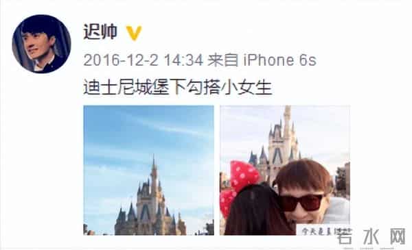 姚笛疑再恋爱,曾与她相恋7年的“谦谦公子”迟帅怎样了?