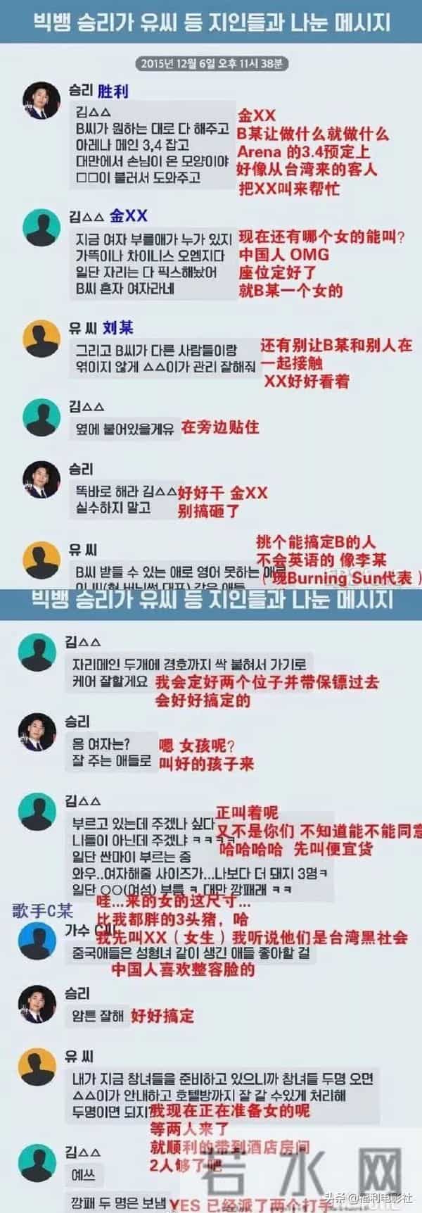 一直刚一直爽!这群韩国人敢扯明星帽子,敢抨击权贵,还扳倒总统