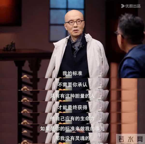 他隐居多年,罕见出山,一句话让人泪目