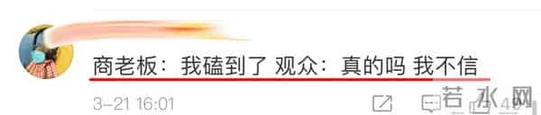 尹正,可别再吃了!