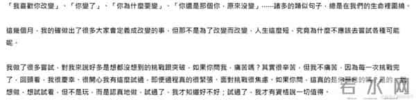 失去了顶极流量的加持,现在的周笔畅却比以前更开心了