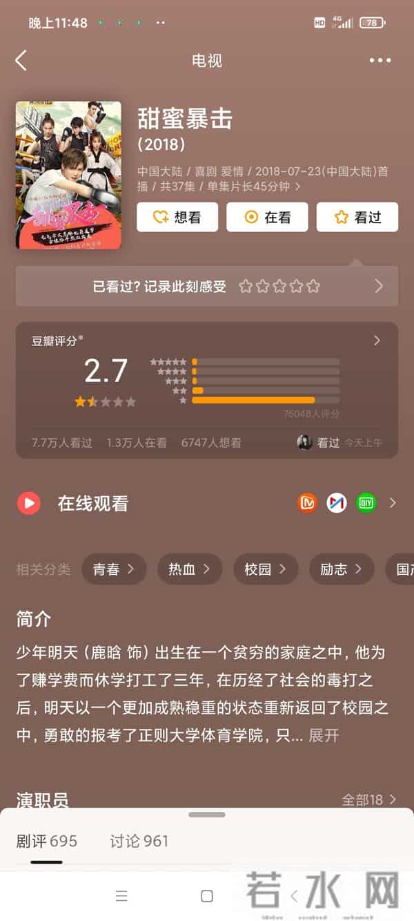 鹿晗为何突然不“红”了?看他干过的那些事,就一点都不奇怪了