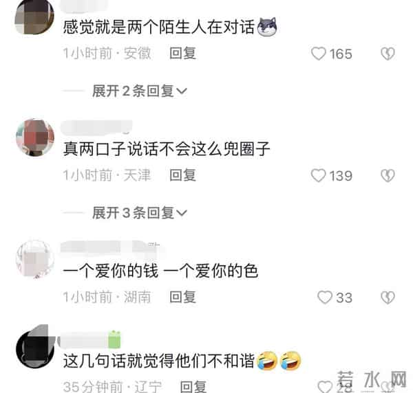 王石田朴珺被指貌合神离,女方直言更爱自己,男方头发花白显失落