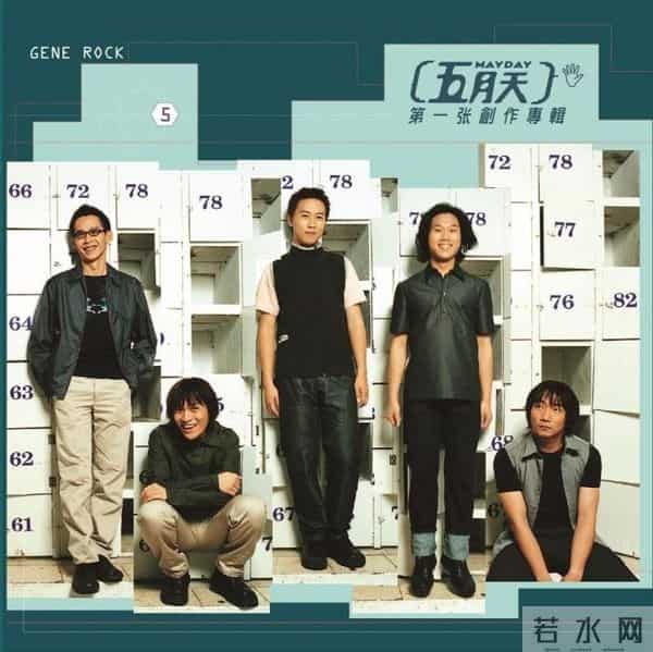 五月天线上演唱会刷屏 这里有你的青春吗?