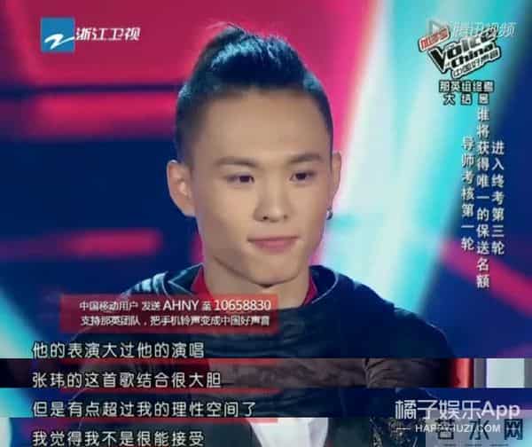 还记得《中国好声音》的张玮吗?他在这部剧里跑龙套?