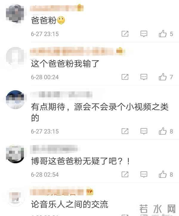 梁博写了一首歌,和王源的原创歌曲同名,粉丝:爸爸粉无疑