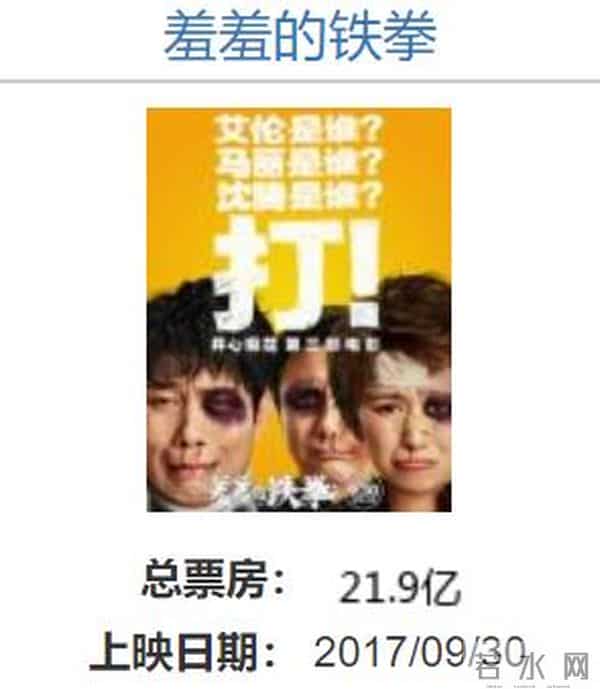 《变成你的那一天》“男女互换”的老梗究竟有何魔力?