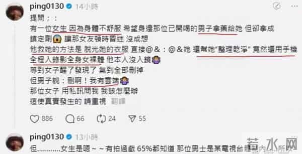 陪睡陪玩只是冰山一角！王晶向太痛揭内幕 才知霍家为何不娶章子怡