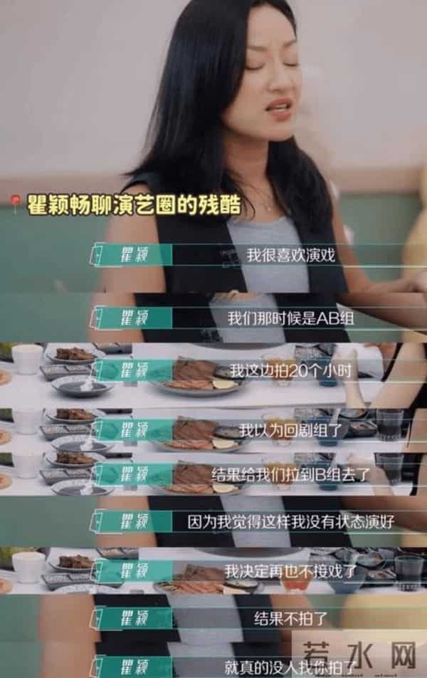 她会不会是今年内娱最反骨的女艺人？