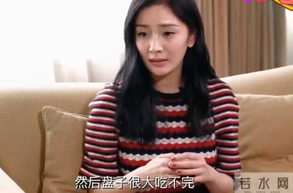 杨幂那么漂亮为何还力捧同样漂亮的热巴 杨幂：盘子很大 又吃不完