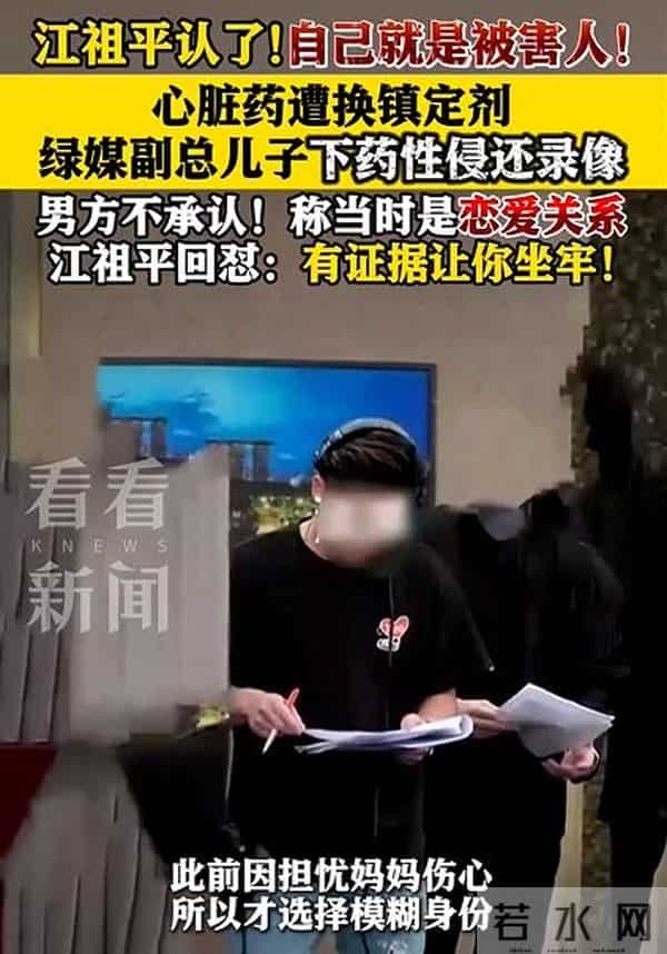 知名女星哭诉被性侵，不雅画面被拍！外形清纯被视“童年女神”，警方已介入