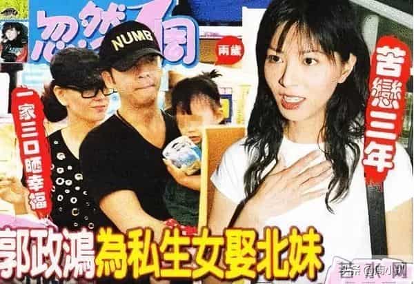 三遇渣男的滕丽名，现在过得怎么样了？