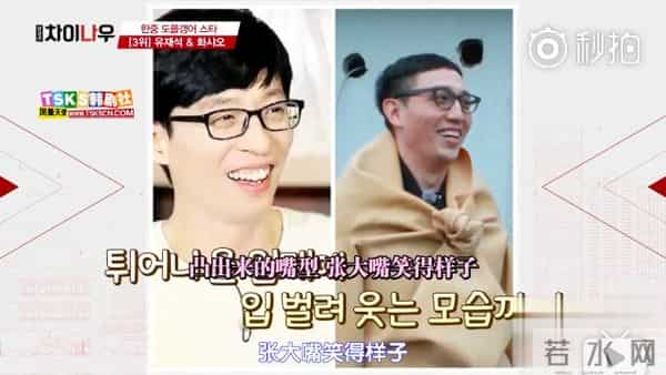 中韩明星撞脸排行,张根硕汤唯第一,竟然没有陈翔李准基