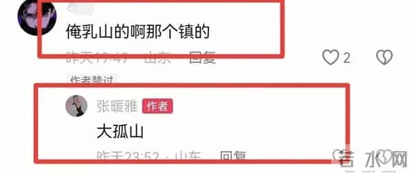 还记得《喜爱夜蒲2》里的女主“张暖雅”吗?