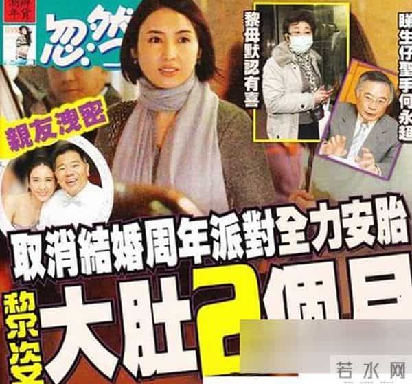 伊能静晒儿女合照 称作为母亲有爱的能力