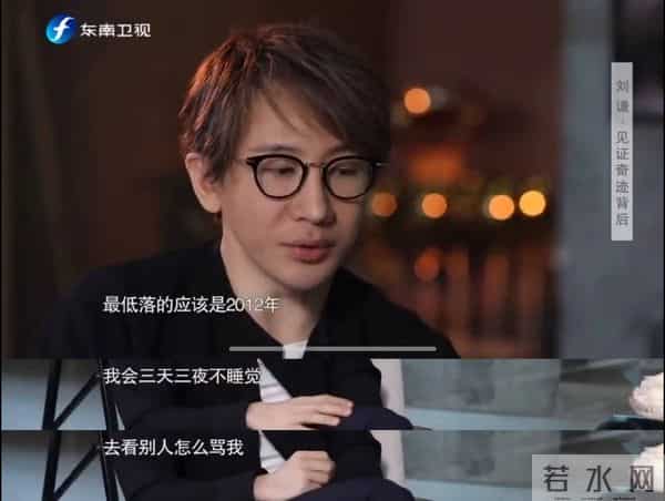 沉寂10年,刘谦在B站再度爆红,他终于揭开了春晚表演的真相