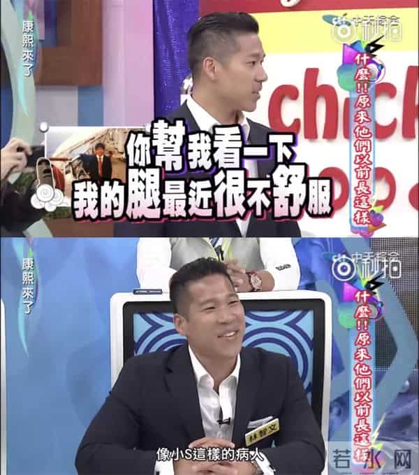 林智文《康熙来了》迷倒众人,让小S心动的男人竟是侯佩岑的初恋