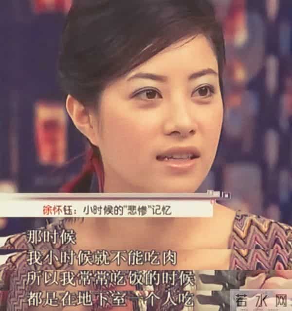 “怀钰公主”的唏嘘情史,和她的坎坷过往