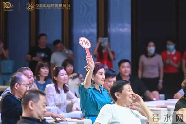 十年公益，为爱前行 - 花样盛年慈善基金会10周年慈善盛典温暖启幕