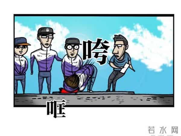 赵石韩国搞笑漫画，跑男runningman道歉特辑吐槽。