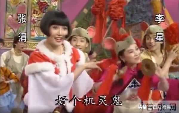 90年代春晚——1992年第10届（杨澜主持，小品冲顶）