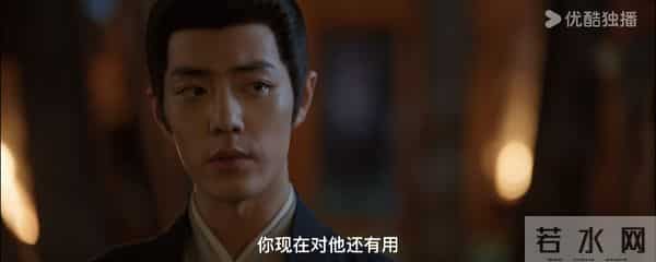 《藏海传》大结局:癸玺未毁,赵秉文猝死,才懂藏海自保方式多牛