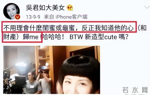 "鸠占鹊巢"田朴珺:肉搏梁朝伟,抱汤臣太子金大腿,嫁王石当阔太