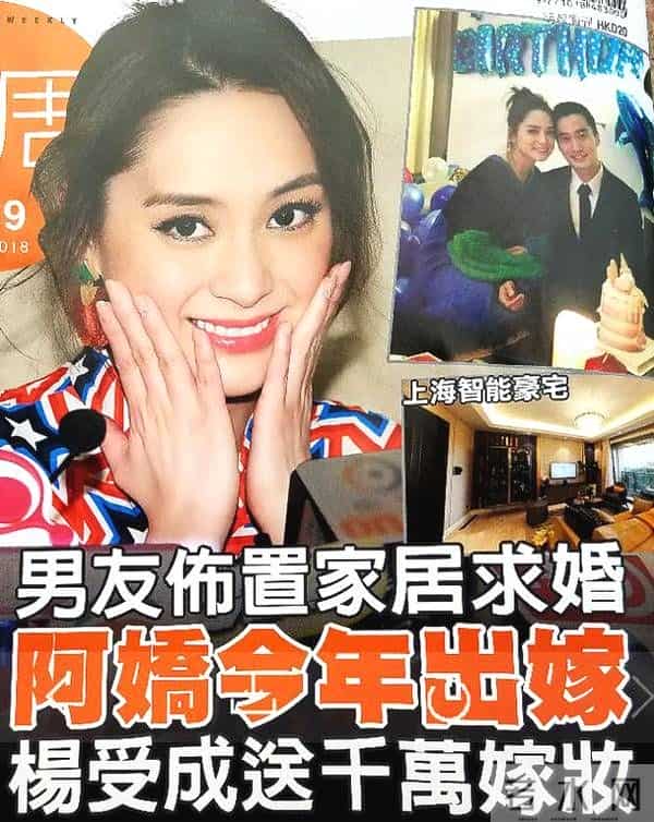 已办酒席、请家长、扔捧花,现在竟然告诉我不是阿娇的婚礼?