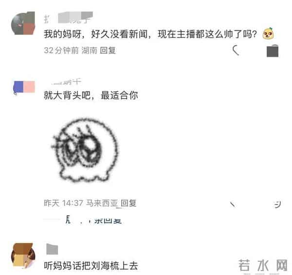 太帅了！河南卫视新闻男主播火了，仅20岁，网友：突然爱上看新闻