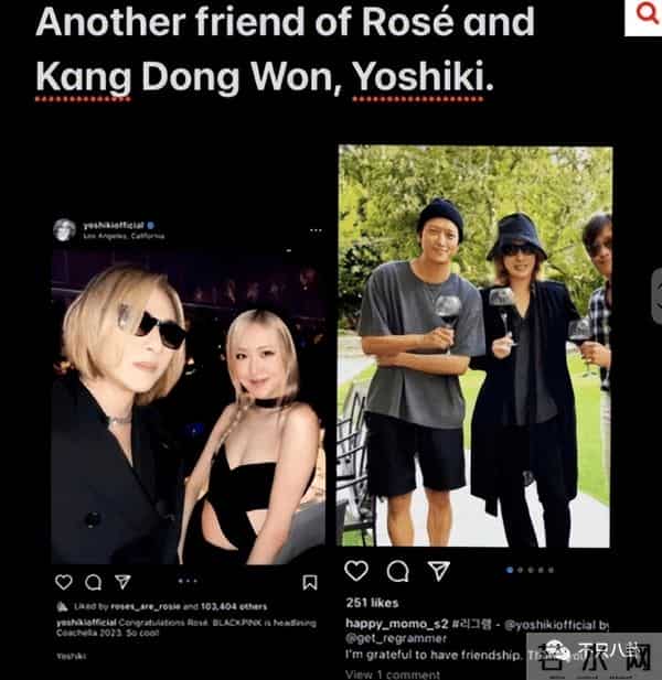 姜栋元与朴彩英在恋爱?男方却被女方粉丝嫌弃又丑又糊......