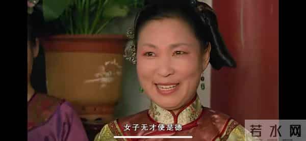 再盘《甄嬛传》真香现场 解说每集细节 隐喻——第一集