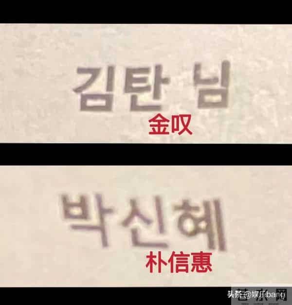 朴信惠举办婚礼，嘉宾阵容太豪华，却未见李钟硕郑容和身影