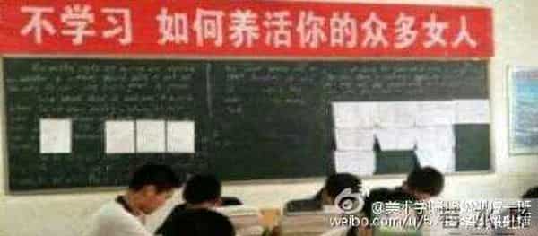 这些班里的高考标语，谁想出来的，别样的励志，触动你我他