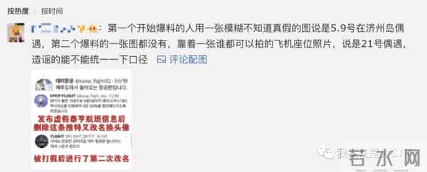 这岂止是恋情瓜啊，根本细思极恐