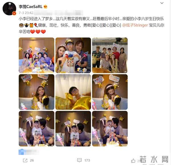 至上励合成团14年,张远翻红,小五直播卖货,马雪阳最憋屈