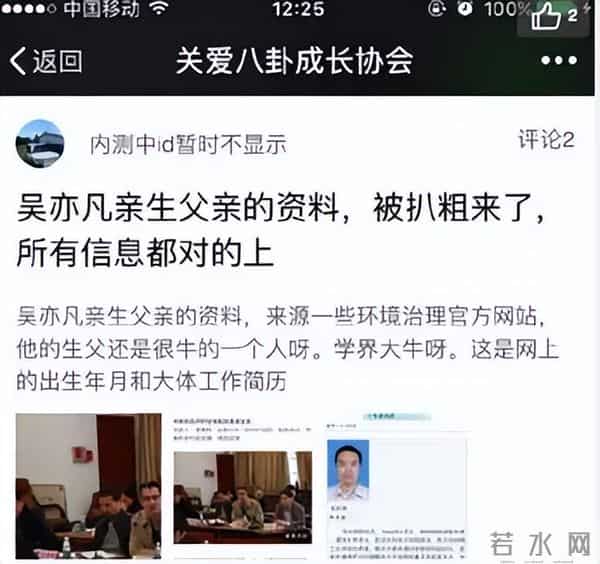 吴亦凡狱中生活后续,母亲找过成龙求救,生父尝试引渡无果