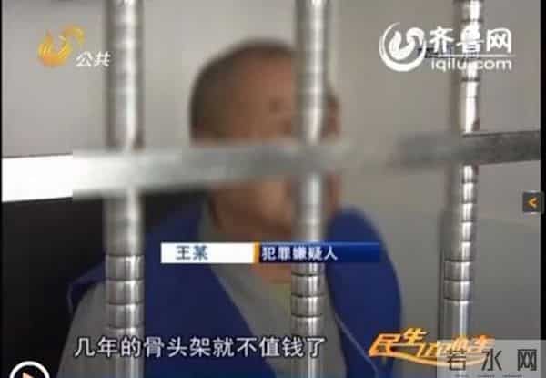 4男子盗挖女尸“配阴婚”被公诉!杀人、盗尸、贩尸…这个习俗比想象中更可怕