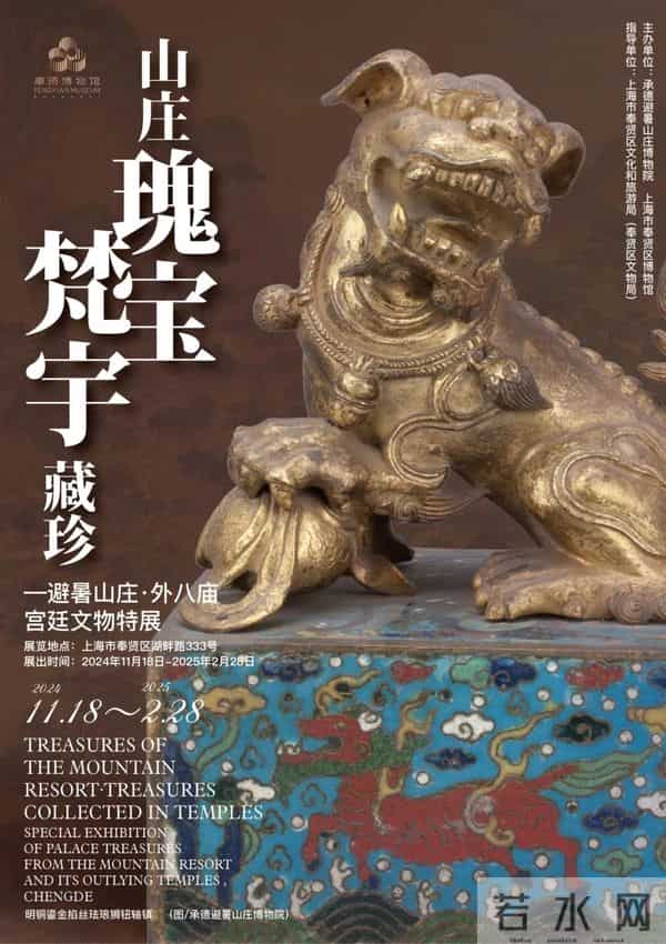 在上海过年的最全攻略来了!127项文旅臻选活动快收好→