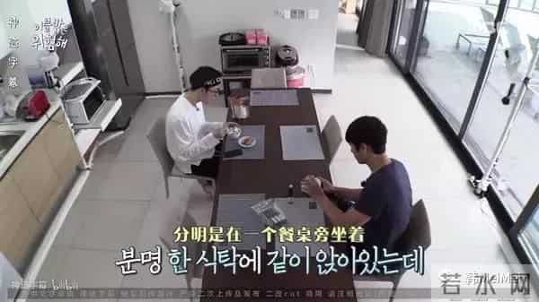 Show丨这节目找来了一堆严重社交障碍的死宅